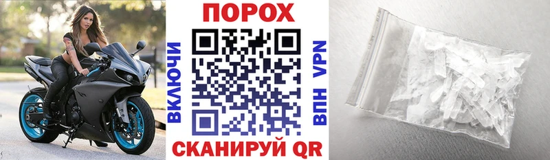 как найти наркотики Калач-на-Дону Amphetamine 97%