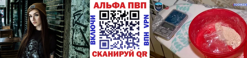 Alpha-PVP Соль  наркошоп  hydra tor  Калач-на-Дону 