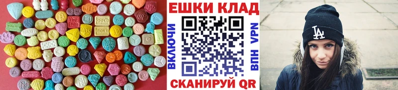 где найти Калач-на-Дону Ecstasy круглые