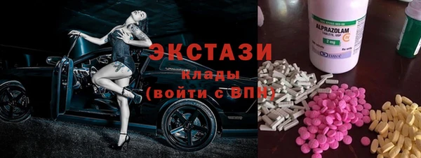 молекула духа Алзамай