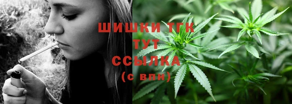 мефедрон мука Алексин