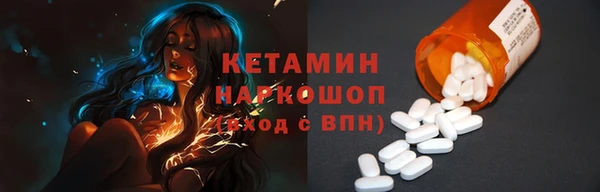 альфа пвп Покровск