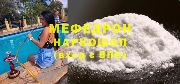 мефедрон мука Алексин
