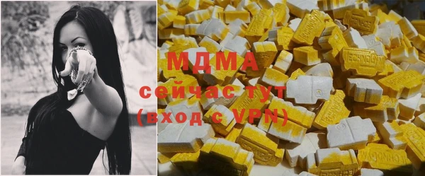мефедрон мука Алексин
