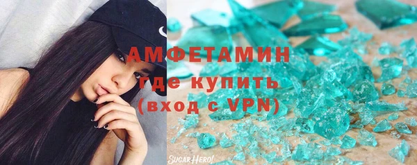 мефедрон мука Алексин