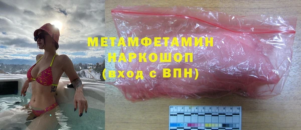 мефедрон мука Алексин