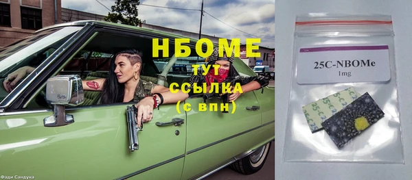 мефедрон мука Алексин