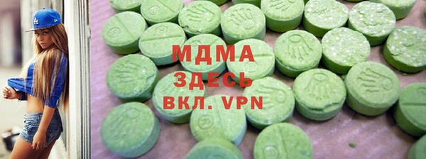 молекула духа Алзамай