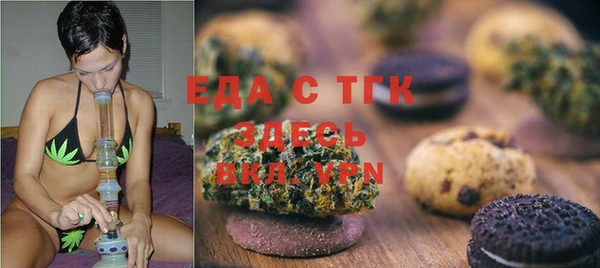 мефедрон мука Алексин