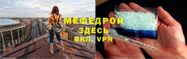 мефедрон мука Алексин