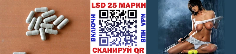 hydra как войти  купить наркотик  Калач-на-Дону  LSD-25 экстази кислота 