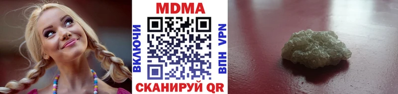 MDMA crystal  Калач-на-Дону 