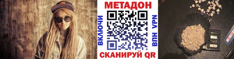 как найти закладки  Калач-на-Дону  МЕГА зеркало  Метадон белоснежный 