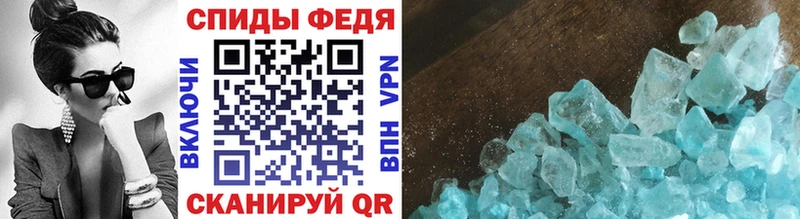 Первитин мет  купить закладку  мориарти как зайти  Калач-на-Дону  блэк спрут ссылки 