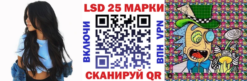 Марки NBOMe 1,8мг  Калач-на-Дону 