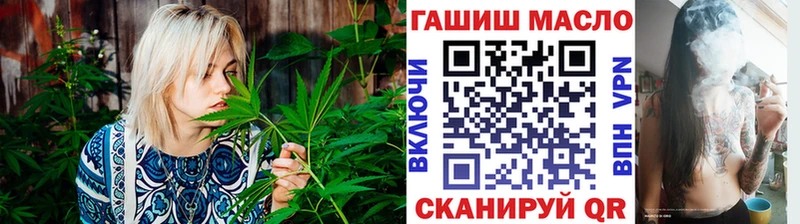 Дистиллят ТГК THC oil  OMG зеркало  Калач-на-Дону  купить  